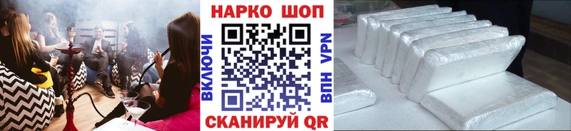 Как найти закладки Ессентуки Альфа ПВП  АМФЕТАМИН  Кокаин  ГАШИШ 