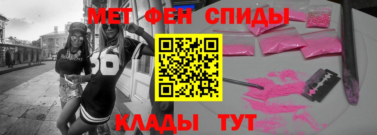 Amphetamine  Вход с VPN  АМФ  Ессентуки  АМФ 98% 