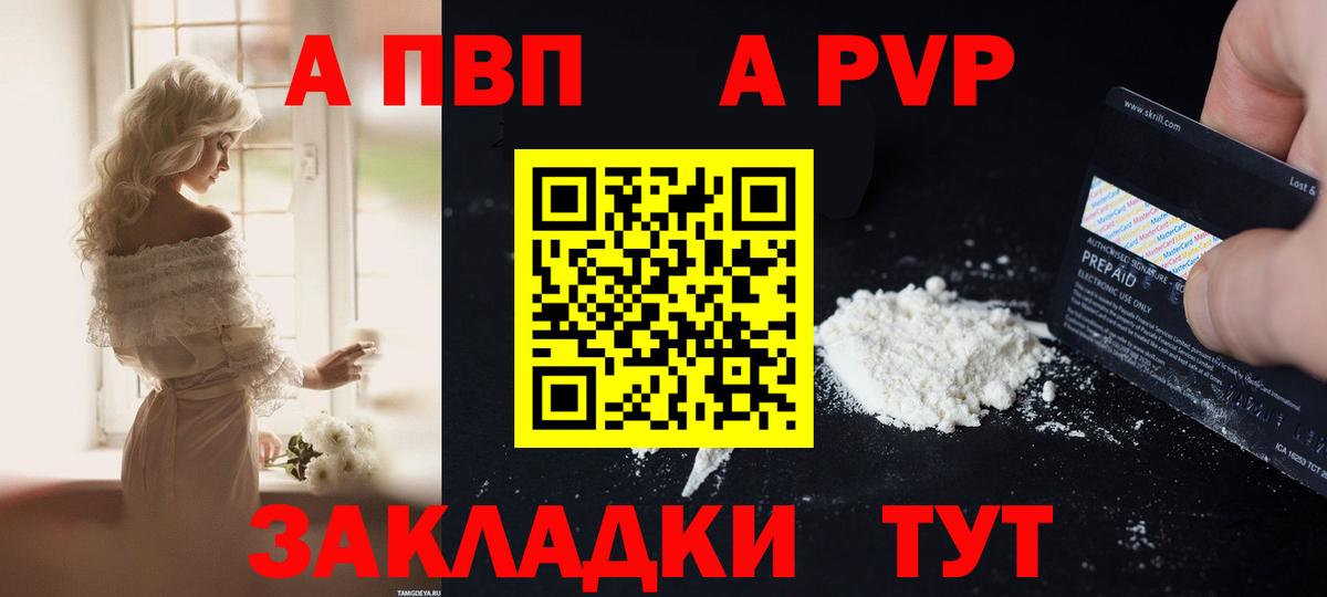 APVP СК КРИС Ессентуки