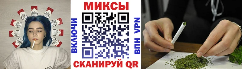 купить наркоту Ессентуки Бутират бутик
