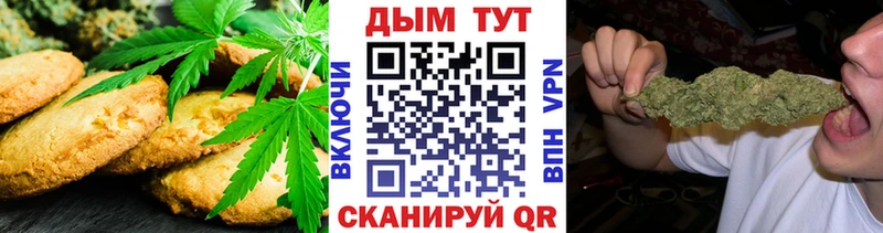 где можно купить   Ессентуки  Печенье с ТГК марихуана 