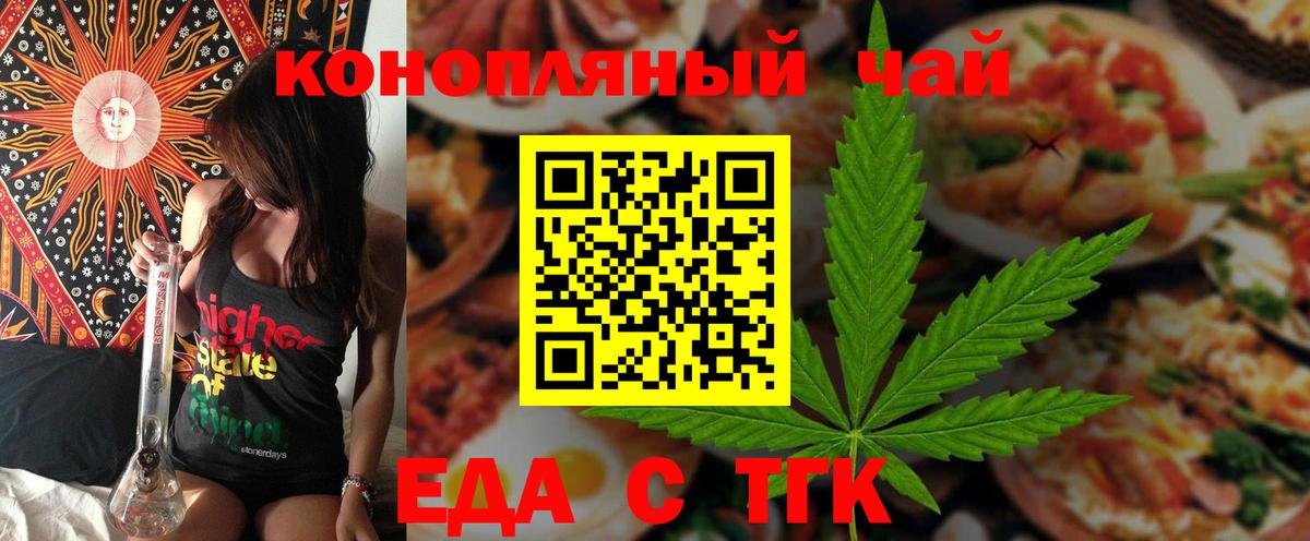 МЕФ  Альфа ПВП СОЛЬ   Экстази  КОКАИН  Ессентуки  Вход с VPN  Конопля  Меф  