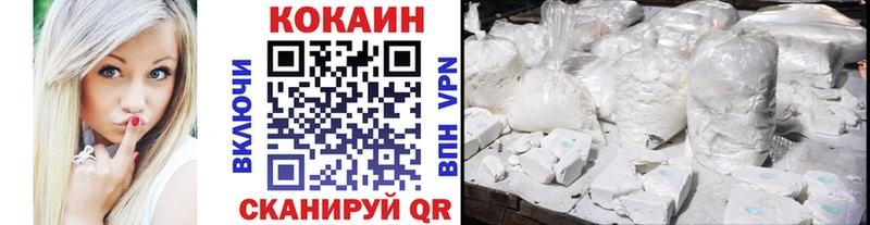 shop состав  Ессентуки  КОКАИН Перу  гидра зеркало 
