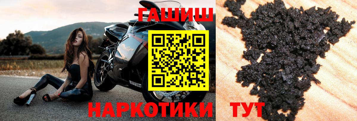 где продают   ГАШИШ индика сатива  Вход с VPN  Гашиш хэш  Ессентуки 