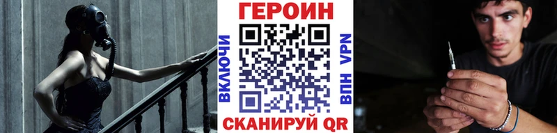 ГЕРОИН афганец  Ессентуки 