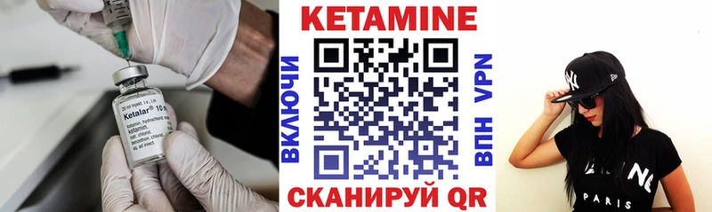 закладки  Ессентуки  Кетамин VHQ 