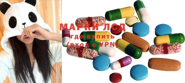 бутират Балабаново