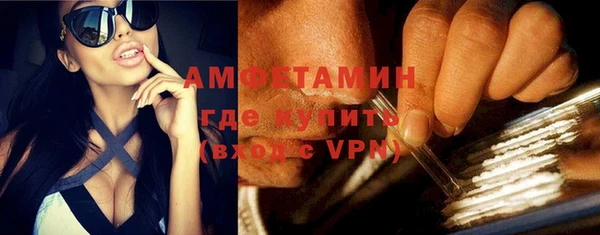 бутират Балабаново