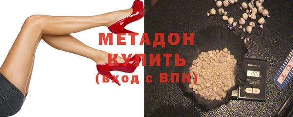спайс Балахна