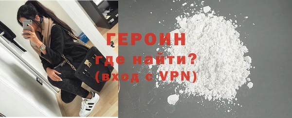 бутират Балабаново