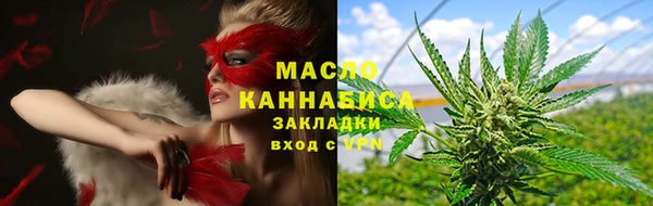 спайс Балахна