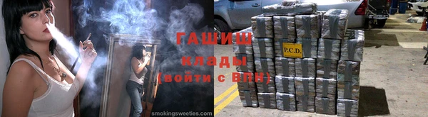 бутират Балабаново