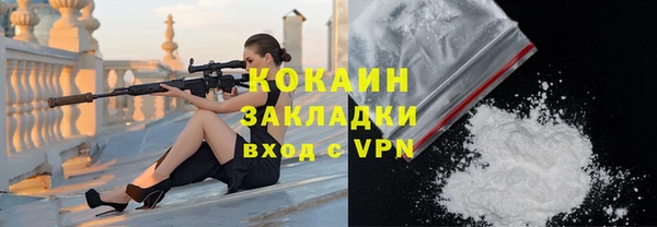 бутират Балабаново
