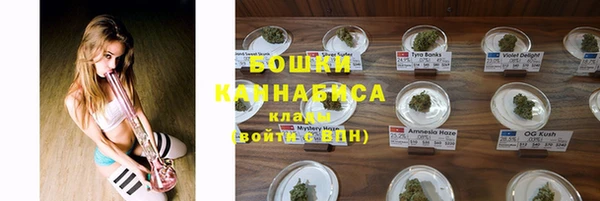 спайс Балахна