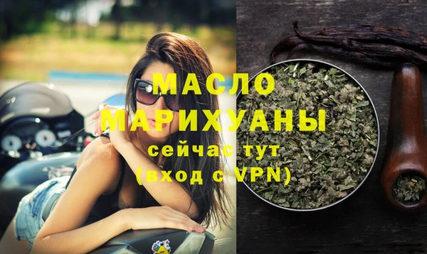 бутират Балабаново