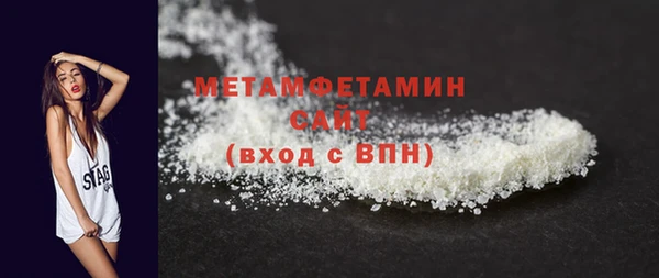 спайс Балахна