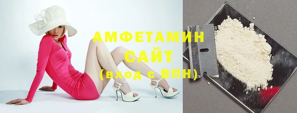 спайс Балахна