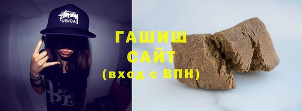 спайс Балахна