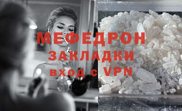 спайс Балахна