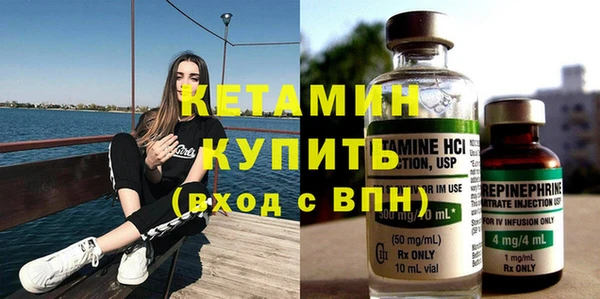 бутират Балабаново