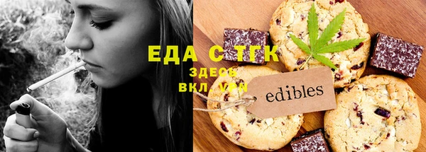 спиды Баксан