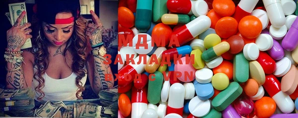 спайс Балахна