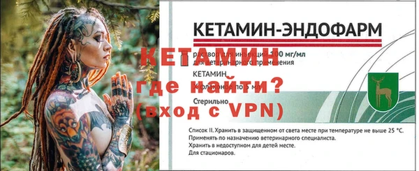 бутират Балабаново