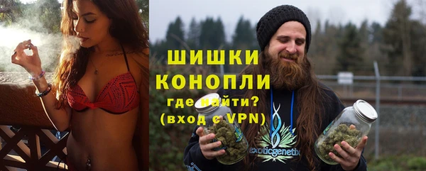 спайс Балахна