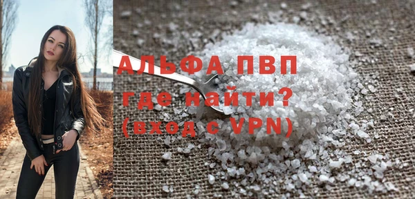 бутират Балабаново