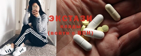 спайс Балахна