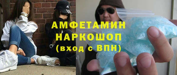 спиды Баксан