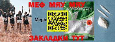 альфа пвп Кумертау