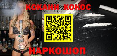 шишки Кунгур