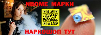 альфа пвп Кумертау