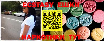 шишки Кунгур