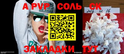 герыч Кулебаки