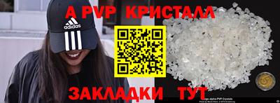 шишки Кунгур