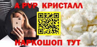 альфа пвп Кумертау