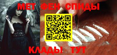 альфа пвп Кумертау