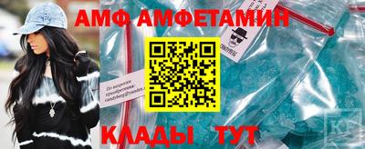 альфа пвп Кумертау