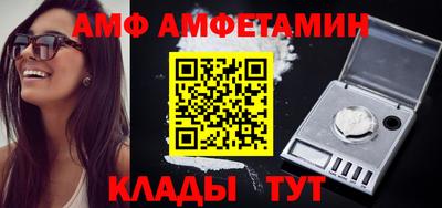 альфа пвп Кумертау