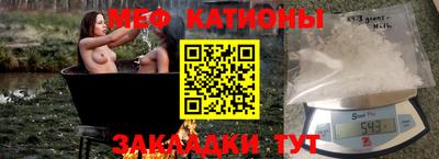 шишки Кунгур