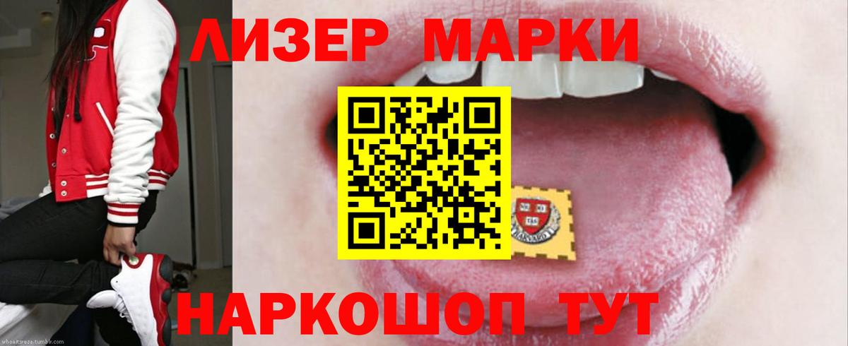 ЛСД экстази ecstasy Ессентуки