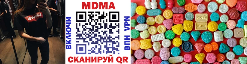 МДМА Molly  даркнет сайт  Ессентуки 