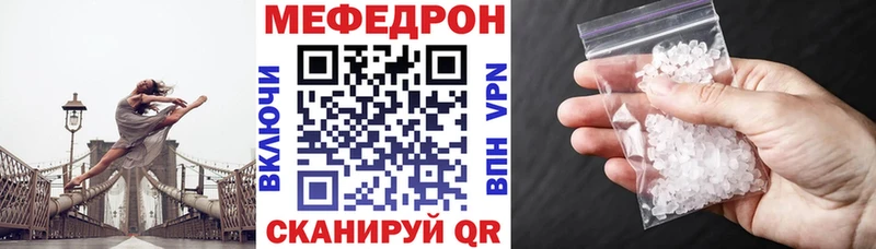 МЯУ-МЯУ мука  KRAKEN рабочий сайт  Ессентуки 