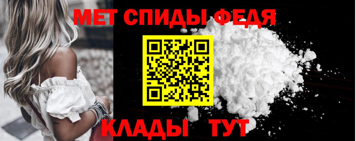 Первитин Декстрометамфетамин 99.9%  Вход с VPN  Ессентуки 