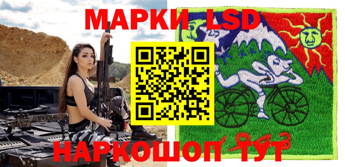 Марки N-bome 1,8мг  Марки N-bome  Ессентуки  Вход с VPN 