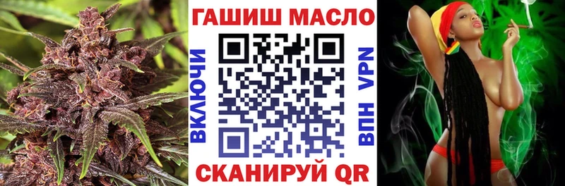 ТГК вейп с тгк Ессентуки