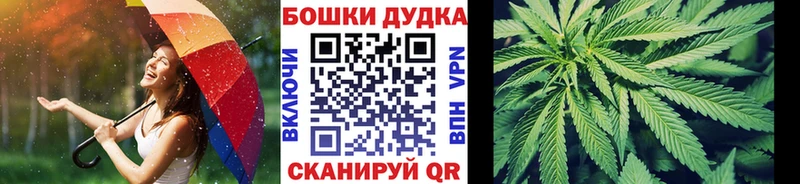 Бошки Шишки SATIVA & INDICA  Ессентуки 