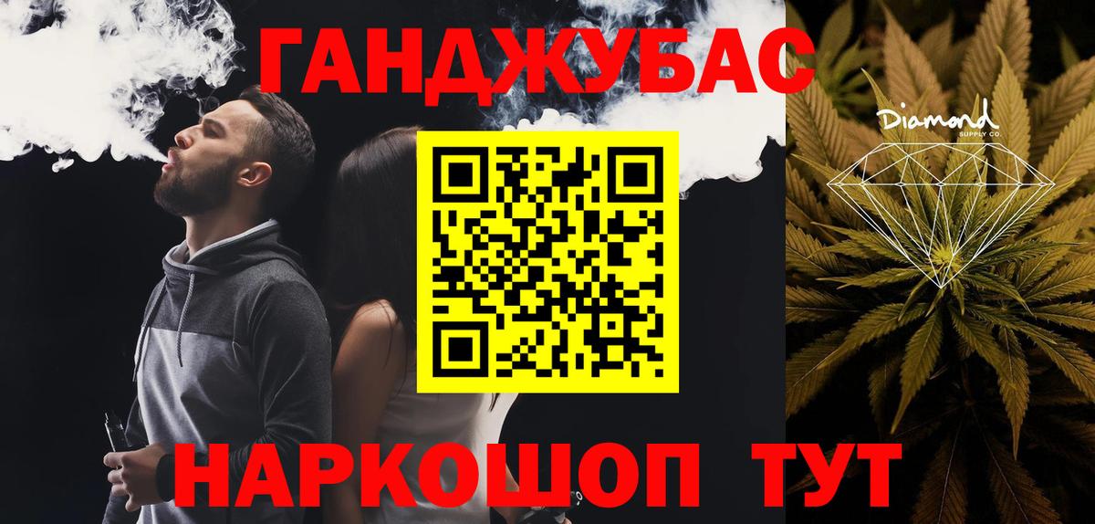 Канабис THC 21% Ессентуки